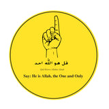 Qul Huwa Allahu Ahad I He is Allah the one and only I Muslim I Islamic I Quran Bike Sticker