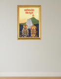 Arunachalam I Arunachala Eashwara I Annamalai Unnamalai I Tiruvannamalai Giripradakshinam I Telugu I Spiritual Wall Poster / Frames