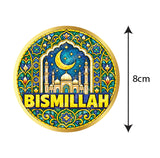 Bismillah I Islamic I Muslim I Spiritual I Car Window Decal