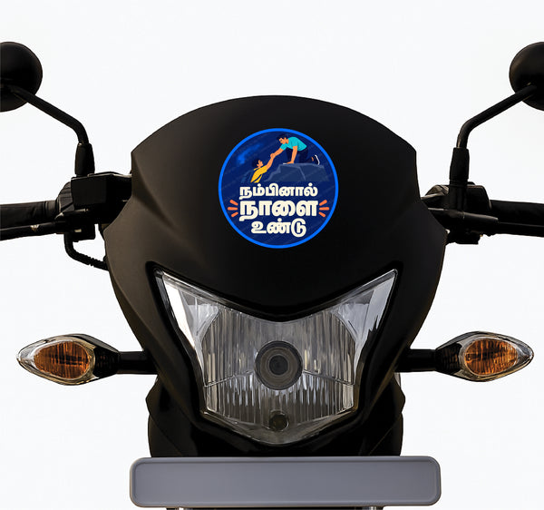 Nambinaal Naalai Undu I Tamil Motivational Quote I Bike Sticker