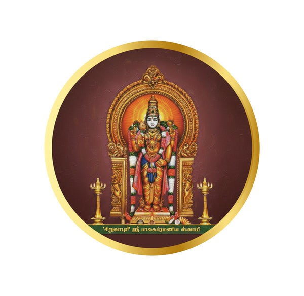 Siruvapuri Murugan Sri Balasubramanya Swamy I Siruvapuri Arulmigu Balasubramanya Swamy Temple I Spiritual I Car Window Sticker