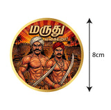 Maruthu Brothers I Maruthu Vagaira I Marudhu Pandiyars I Kalaiyar Kovil I Sivagangai I Freedom Fighter I Tamil Nadu I Car Window Decal