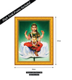 Sri Bala Tripura Sundari I Lalita Tripura Sundari I Pooja Room Wall Frame