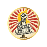 Naanu Kannadiga I Karnataka I Karnataka Rajyotsava I KA I Bike Sticker