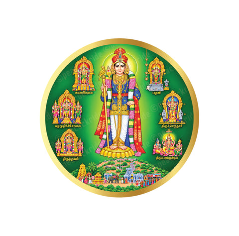 Arupadai Veedu Murugan Temple I Lord Kandhan I Tiruchendur I Palani I Thiruthani Tiruttani I Spiritual I Car Window Decal