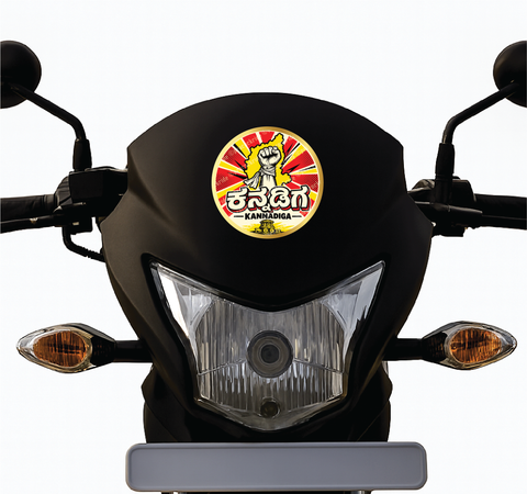 Kannadiga I Naanu Kannadiga I Karnataka I Karnataka Rajyotsava I KA I Bike Sticker