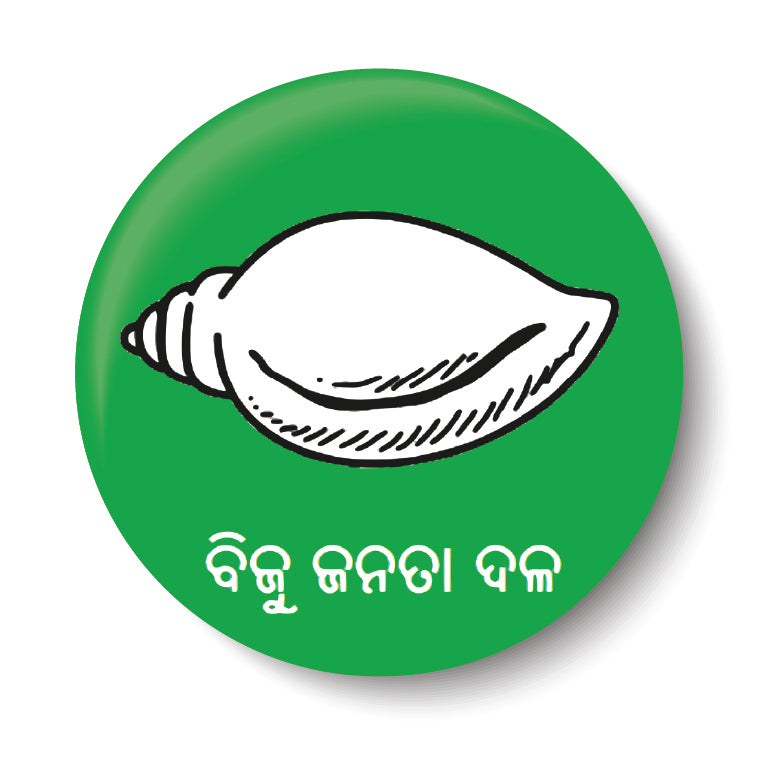 Biju Janata Dal I BJD I Odisha I Pin Badge 44mm / Multicolor / Multicolor