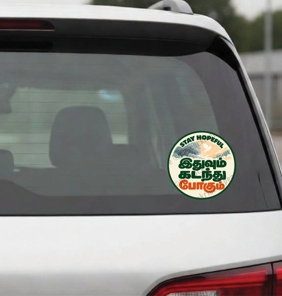 Stay Hopeful I Idhuvum Kadandhu Pogum I Tamil Motivational Quote I Car Window Decal