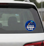 Nambinaal Naalai Undu I Tamil Motivational Quote I Car Window Decal