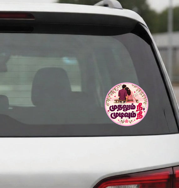 Muthalum Nee Mudivum Nee I Mudhal Nee Mudivum Nee I Love I Tamil Romance Quote I Car Window Decal