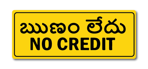 No Credit I Telugu I Shop I Wall Sticker