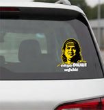 Deiva Thirumaganar Pasumpon Muthuramalinga Thevar I Endrum Ayya Vazhiyil I Freedom Fighter I Tamil Nadu I Car Window Decal