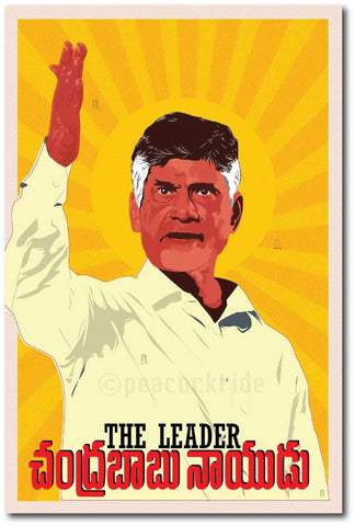 N. Chandrababu Naidu I Chandrababu Naidu I Telugu Desam Party I TDP I Wall Poster  / Frame