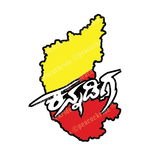 Naanu Kannadiga I Karnataka I Karnataka Rajyotsava I KA I Bike Sticker