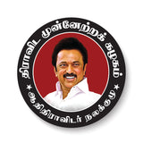 DMK Party Wings I Dravida Munnetra Kazhagam I DMK I MK Stalin I Udhayanidhi I Pin Badge