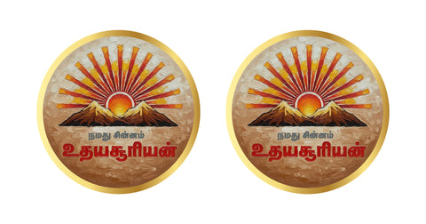 Namathu Chinnam Udhaya Suriyan I MK Stalin I DMK I  Udhayanidhi I Election Car Window Sticker Pack of 2 No's