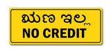 No Credit I Kannada I Shop I Wall Sticker
