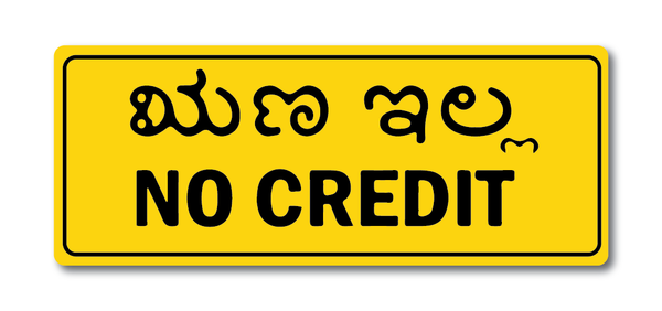No Credit I Kannada I Shop I Wall Sticker