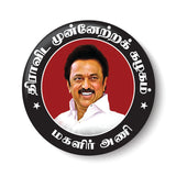 DMK Party Wings I Dravida Munnetra Kazhagam I DMK I MK Stalin I Udhayanidhi I Pin Badge