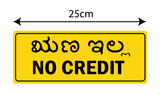 No Credit I Kannada I Shop I Wall Sticker