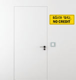 No Credit I Kannada I Shop I Wall Sticker