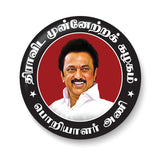 DMK Party Wings I Dravida Munnetra Kazhagam I DMK I MK Stalin I Udhayanidhi I Pin Badge