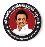 Vote for your Party I Dravida Munnetra Kazhagam I DMK I  M.K Stalin I Election 2024 I Constituency I Pin Badge