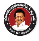 Vote for your Party I Dravida Munnetra Kazhagam I DMK I  M.K Stalin I Election 2024 I Constituency I Pin Badge