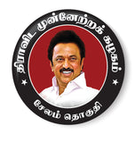 Vote for your Party I Dravida Munnetra Kazhagam I DMK I  M.K Stalin I Election 2024 I Constituency I Pin Badge