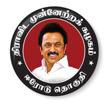 Vote for your Party I Dravida Munnetra Kazhagam I DMK I  M.K Stalin I Election 2024 I Constituency I Pin Badge