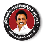 Vote for your Party I Dravida Munnetra Kazhagam I DMK I  M.K Stalin I Election 2024 I Constituency I Pin Badge