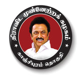 Vote for your Party I Dravida Munnetra Kazhagam I DMK I  M.K Stalin I Election 2024 I Constituency I Pin Badge