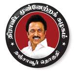 Vote for your Party I Dravida Munnetra Kazhagam I DMK I  M.K Stalin I Election 2024 I Constituency I Pin Badge