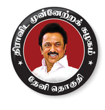 Vote for your Party I Dravida Munnetra Kazhagam I DMK I  M.K Stalin I Election 2024 I Constituency I Pin Badge