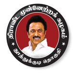 Vote for your Party I Dravida Munnetra Kazhagam I DMK I  M.K Stalin I Election 2024 I Constituency I Pin Badge