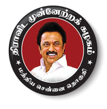 Vote for your Party I Dravida Munnetra Kazhagam I DMK I  M.K Stalin I Election 2024 I Constituency I Pin Badge