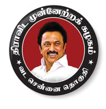 Vote for your Party I Dravida Munnetra Kazhagam I DMK I  M.K Stalin I Election 2024 I Constituency I Pin Badge