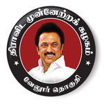 Vote for your Party I Dravida Munnetra Kazhagam I DMK I  M.K Stalin I Election 2024 I Constituency I Pin Badge