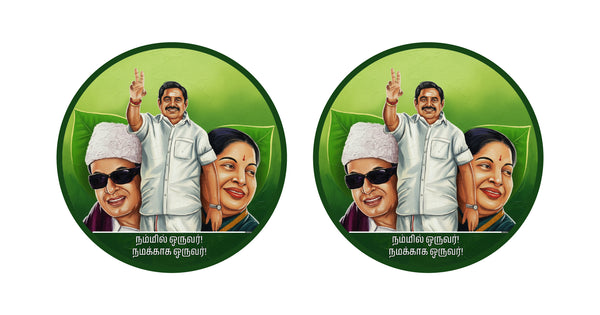 Edappadi K Palaniswami I Nammil Oruvar Namakkaga Oruvar I ADMK Election Car Window Sticker Pack of 2 No's