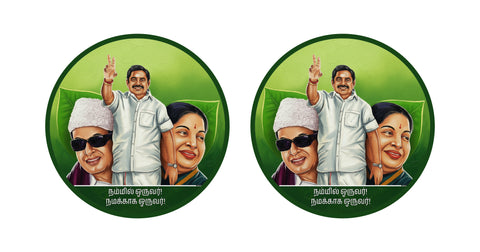 Edappadi K Palaniswami I Nammil Oruvar Namakkaga Oruvar I ADMK Election Car Window Sticker Pack of 2 No's