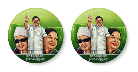 Edappadi K Palaniswami I Nammil Oruvar Namakkaga Oruvar I ADMK Election Pin Badge Pack of 2 No's