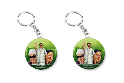 Edappadi K Palaniswami I Nammil Oruvar Namakkaga Oruvar I ADMK Election Key Chain Pack of 2 No's