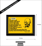 A Customer is God I Mahatma Gandhi I Hindi Quotes Wall Poster/ Frame
