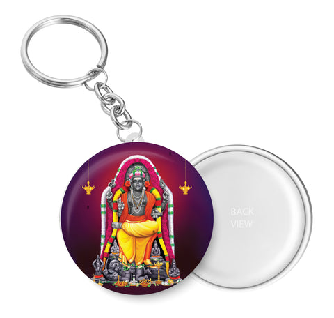 Lord Guru Bhagavan I  Lord Dakshinamurthi I Devotional I Key Chain
