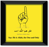 Qul Huwa Allahu Ahad I He is Allah the one and only I Muslim I Islamic I Quran Wall Poster / Frame