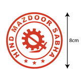 Hind Mazdoor Sabha I HMS I Bike Sticker