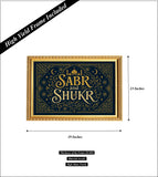 Sabr and Shukr I Sabr Shukr I Bismillah I Allah I Muslim I Islamic I Wall Poster / Frames
