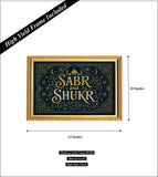 Sabr and Shukr I Sabr Shukr I Bismillah I Allah I Muslim I Islamic I Wall Poster / Frames
