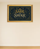 Sabr and Shukr I Sabr Shukr I Bismillah I Allah I Muslim I Islamic I Wall Poster / Frames