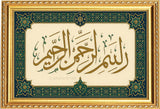 Bismillah I Bismillah Calligraphy I Bismillahir Rahmanir Raheem I Allah I Muslim I Islamic I Wall Poster/Frames